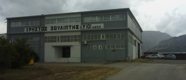 κατάστημα Σουλιώτης